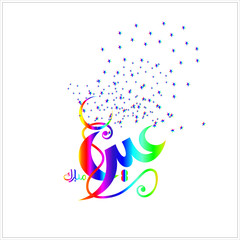  Eid Mubarak with Arabic calligraphy for the celebration of Muslim community festival