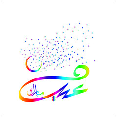  Eid Mubarak with Arabic calligraphy for the celebration of Muslim community festival