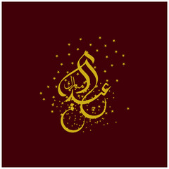  Eid Mubarak with Arabic calligraphy for the celebration of Muslim community festival