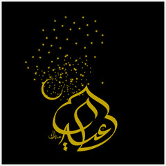  Eid Mubarak with Arabic calligraphy for the celebration of Muslim community festival