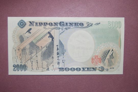 2000 Japanese Yen banknote