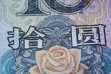 Close-up of Chinese banknotes