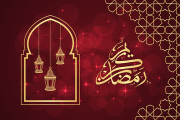 Ramadan greeting card