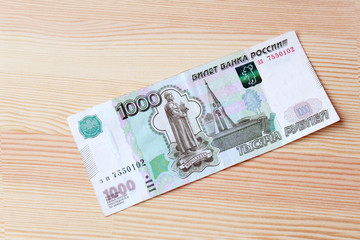 тысяча рублей банкнота