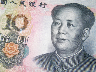 Chinese Yuan cash banknote. Ten renminbi closeup