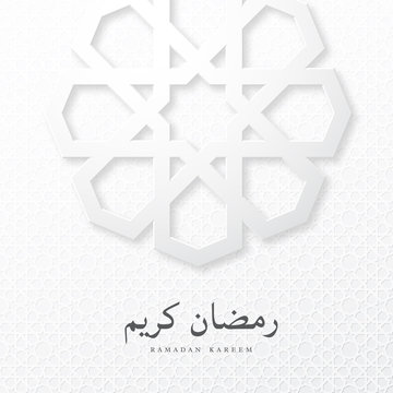 Ramadan Kareem paper graphic. Holiday design for Muslim festival, islamic pattern. Vector illustration.