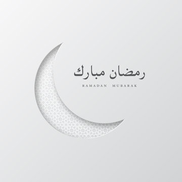 Paper Ramadan Mubarak white crescent moon. Holiday design for Muslim festival, islamic traditional pattern. Vector illustration.