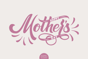 Hand drawn lettering - Happy Mothers Day. Elegant modern handwritten calligraphy. Vector Ink illustration. Typography poster on light background. For cards, invitations, prints etc.