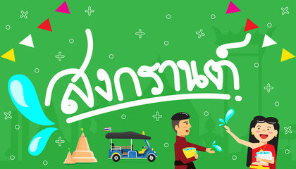 Thailand Songkran Festival poster template vector illustration