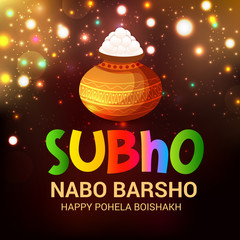 Fototapeta na wymiar Bengali New Year Subho Nabo Barsho(Happy Pohela Boishakh) .