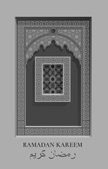 Ramadan Kareem Mosque Window Beautiful greeting card with arabic arabesque pattern. Symbol of Islam. Ramadan.Holy month of muslim. Vector background.Ramadan Kareem. Oriental ornament. Islamic patterns