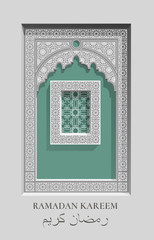 Ramadan Kareem Mosque Window Beautiful greeting card with arabic arabesque pattern. Symbol of Islam. Ramadan.Holy month of muslim. Vector background.Ramadan Kareem. Oriental ornament. Islamic patterns