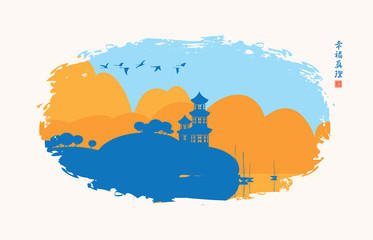 Vector Chinese watercolor landscape with pagoda on the hilly shore of the lake. Chinese character Happiness, Truth