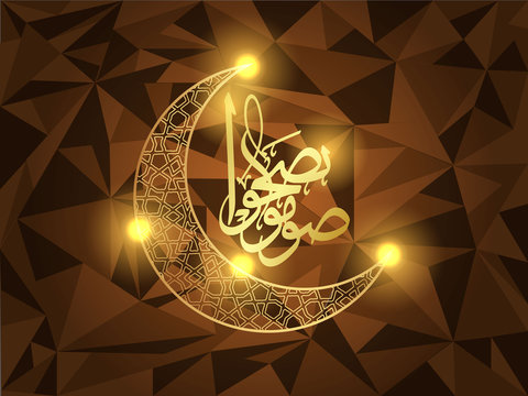 beautiful islamic patterns design eid mubrak, ramadan kareem festival greeting