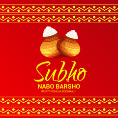 Bengali New Year Subho Nabo Barsho (Happy Pohela Boishakh).