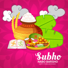 Bengali New Year Subho Nabo Barsho (Happy Pohela Boishakh).