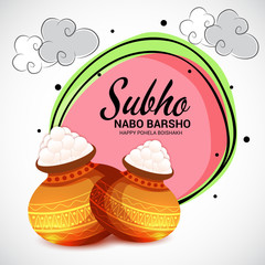 Bengali New Year Subho Nabo Barsho (Happy Pohela Boishakh).