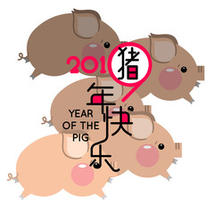 Happy Chinese new year 2019, year of the pig with cute cartoon pigs.  Chinese wording translation: happy Chinese new year & pig.