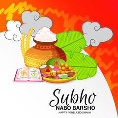 Bengali New Year Subho Nabo Barsho (Happy Pohela Boishakh).
