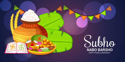 Bengali New Year Subho Nabo Barsho (Happy Pohela Boishakh).