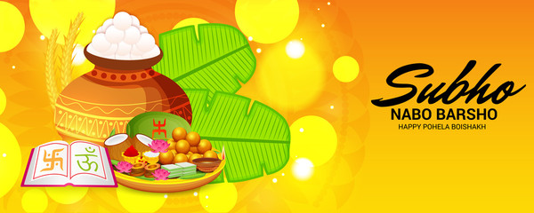 Bengali New Year Subho Nabo Barsho (Happy Pohela Boishakh).
