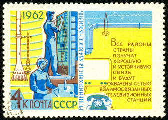 Ukraine - circa 2018: A postage stamp printed in USSR show propaganda poster Communications and statistics. Forecast until 1980. Series: Resolution of 22nd Communist Party Congress. Circa 1962.