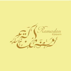 Ramadan Kareem Vector Template Design Illustration
