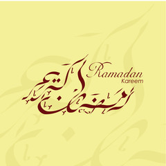 Fototapeta na wymiar Ramadan Kareem Vector Template Design Illustration