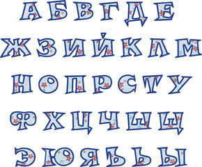 Bukvi_sini_cvetochki