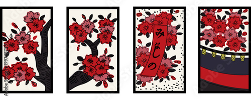 花札のイラスト 3月桜 桜に幕 日本のカードゲーム ベクターデータ 手描き フリーハンド Wall Mural Globeds
