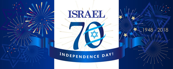Israel 70 Independence Day, Anniversary Festival flyer, Yom Haatzmaut logo 2018 fireworks Festival banner, Jewish Holiday Jerusalem vector template poster brochure design.