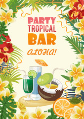 Hawaii vector travel illustration with colorful background. Summer template. Beach resort. Sunny vacations. Tiki bar