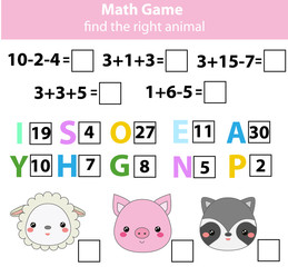 Words puzzle children educational game with mathematics equations. Counting and letters game. Learning numbers and vocabulary