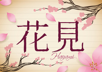 Cherry Branches in Hand Drawn and some Petals for Hanami, Vector Illustration