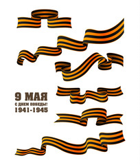 St George ribbons set. May 9 russian holiday.  Victory day! 1941-1945