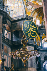 Fototapeta na wymiar Cathédrale Sainte Sophie - Mosquée Aya Sofya - Istanbul - Turquie