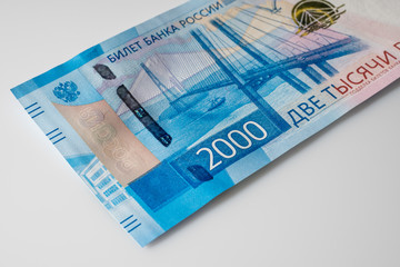 2000 rubles - new money of the Russian Federation, which appeared in 2017.
