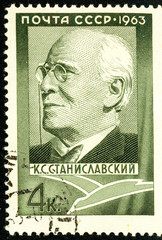 Ukraine - circa 2018: A postage stamp printed in USSR show Birth Centenary of K.S.Stanislavsky....
