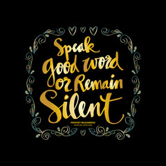 Speak Good or Remain Silent Quote, Wise Words, Prophet Muhammad says.
