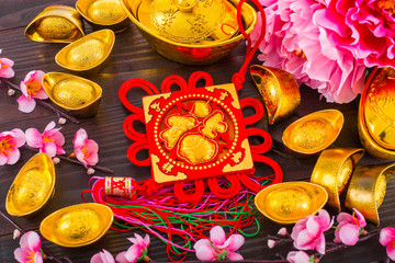 Traditional decorate for celebrate in new year