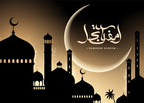 Ramadan Kareem design