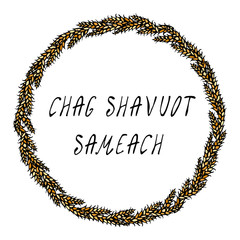 Jewish Holiday Chag Shavuot Sameach - Happy Shavuot Card. Wreath Wheat Spikelets, Hand Written Template. Realistic Hand Drawn Illustration. Savoyar Doodle Style.