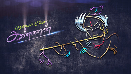 Krishna  © Kreative