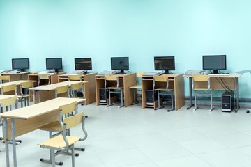 Computer room