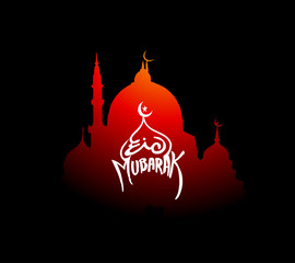 Eid Mubarak celebration- Mosque. Hand Draw Sketch Vector illustration.