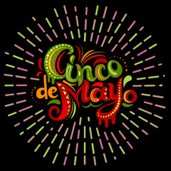 Cinco De Mayo card with bright ornate letters. - 200643703