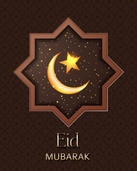 Eid mubarak horizontal vector banner, text in middle with lantern and Mosque. Eid mubarak ads, flyer, invitation, greeting card. Islamic background.