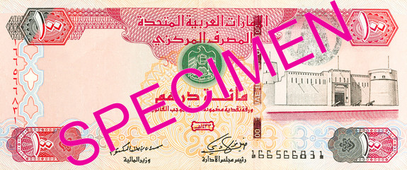 100 united arab emirates dirham bank note full frame obverse