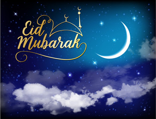 Eid Mubarak background with moon and stars, Ramadan Kareem.