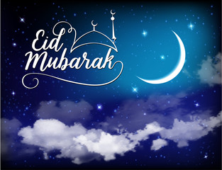 Fototapeta premium Eid Mubarak background with moon and stars, Ramadan Kareem.